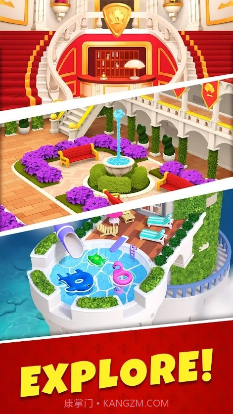 皇家合并匹配手机版截图2