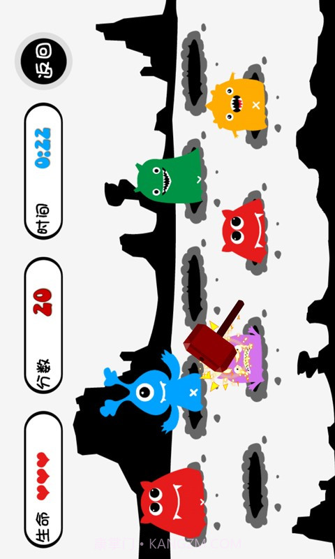 暴打小怪兽截图2