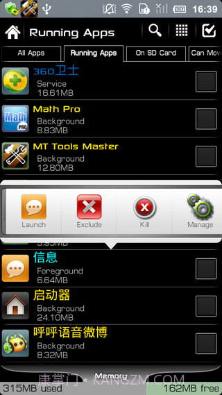 终极备份专业UltimateBackupPro最新版截图3 终极备份专业UltimateBackupPro最新版截图3