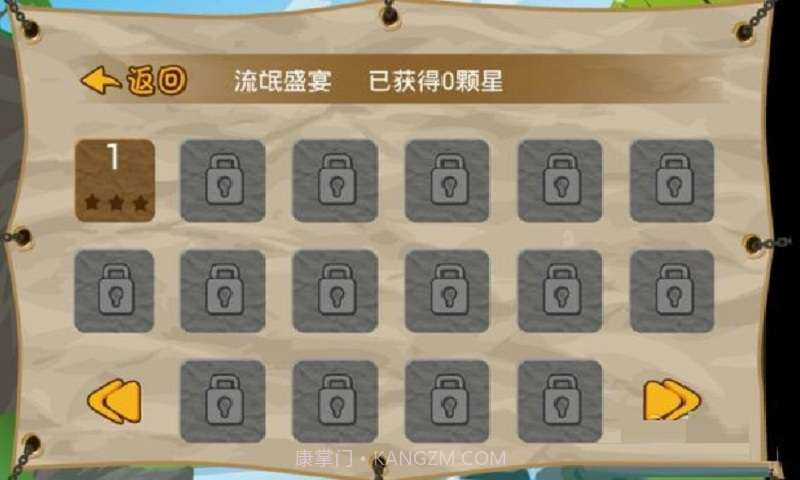 放开那个女孩截图3