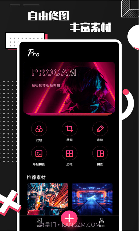 Pro Camera截图1