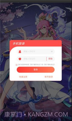 自在封神截图2 自在封神截图2