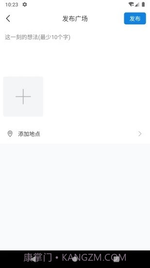 阿拉主人官网截图4