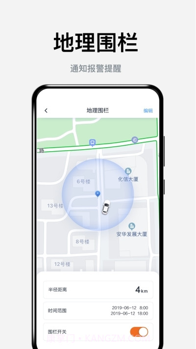 SERESMOTORS(车辆远程控制)截图2