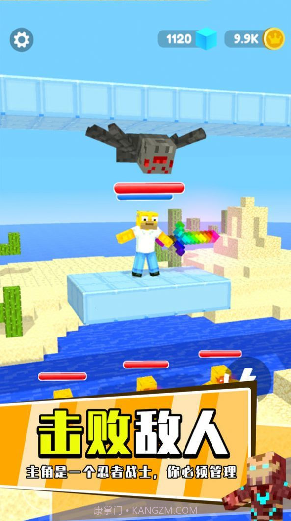 我的萝卜刀截图1 我的萝卜刀截图1