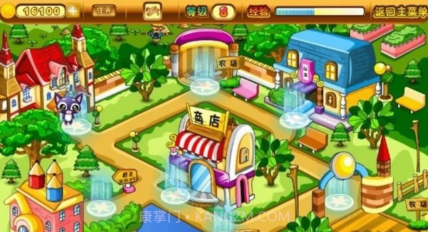 宠物乐园老版本截图3