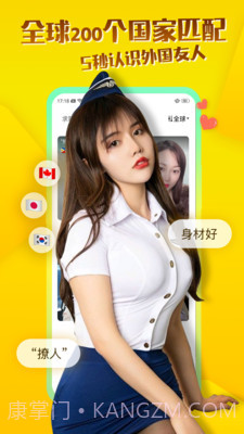 玩洽最新版截图1 玩洽最新版截图1