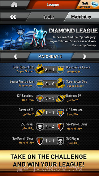 撩不到你算我输截图2 撩不到你算我输截图2