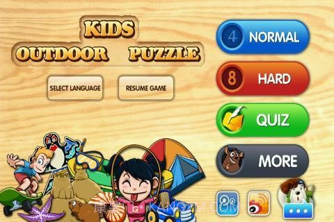 宝宝拼图游玩认知手机版截图1