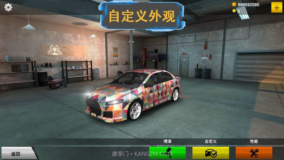 极速漂移S截图2