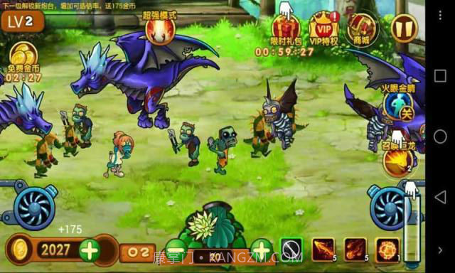 捉妖日记2截图2