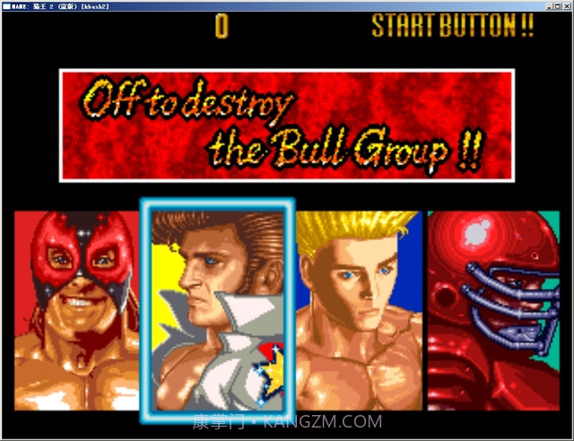 猫王（悟饭）截图4