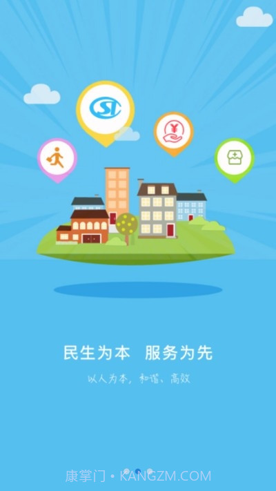 邢台人社养老认证截图3 邢台人社养老认证截图3