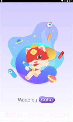 创游盒子app截图2 创游盒子app截图2