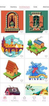 数字发烧着色截图2