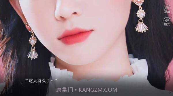 原来是渣男啊截图2 原来是渣男啊截图2