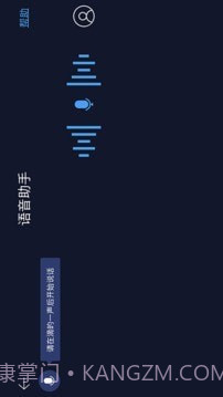 C+智能互联截图3 C+智能互联截图3