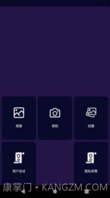 非文图片编辑截图4 非文图片编辑截图4