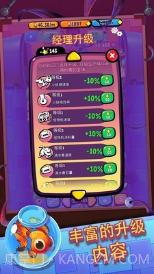 怪物闲置工厂截图5