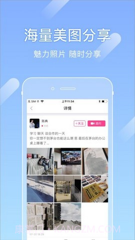 尤蜜app会员版截图2 尤蜜app会员版截图2
