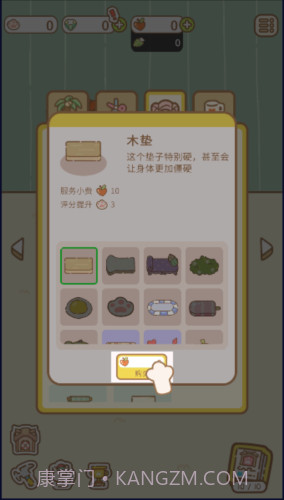 猫猫按摩截图1 猫猫按摩截图1