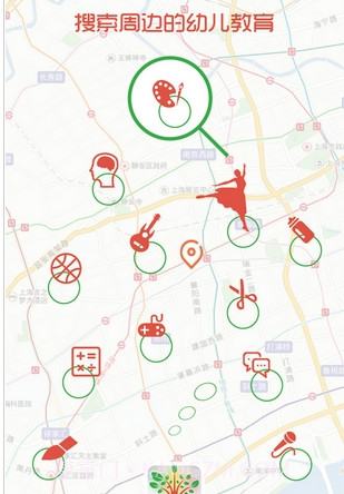 微幼教手机版(幼儿教育APP)V1.0.1 截图3 微幼教手机版(幼儿教育APP)V1.0.1 截图3