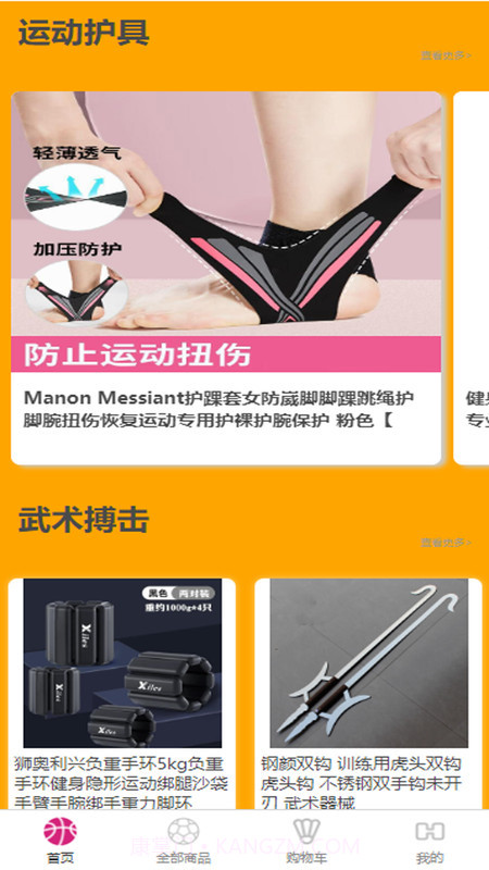 雨花婷截图1 雨花婷截图1