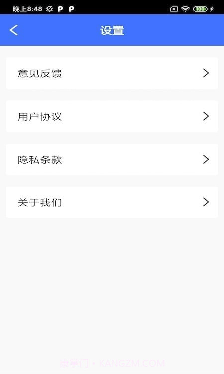 大牛清理专家截图1 大牛清理专家截图1