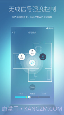 必虎路由截图2 必虎路由截图2