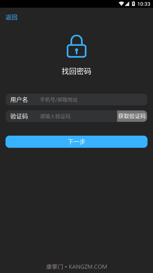 智能无线遥控器截图3 智能无线遥控器截图3