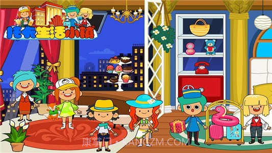 米加小镇土豪酒店截图1 米加小镇土豪酒店截图1