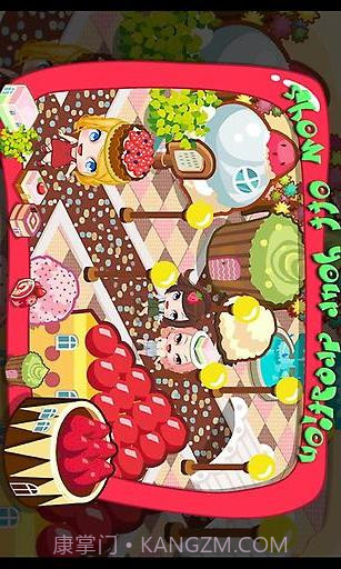 蛋糕小镇截图3 蛋糕小镇截图3