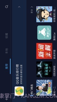 C+智能互联截图1 C+智能互联截图1