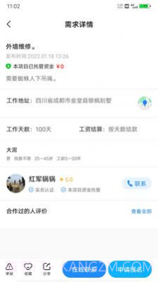 百万大军截图1 百万大军截图1