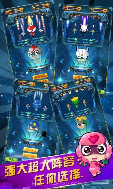 开心战机2截图5 开心战机2截图5