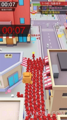 欢乐城市大战截图1 欢乐城市大战截图1