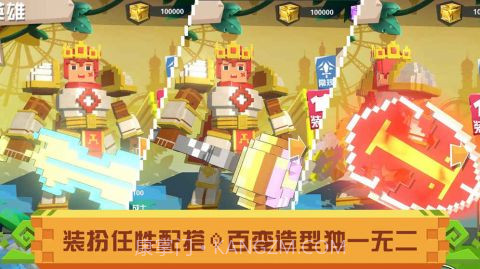 战吧方块截图1 战吧方块截图1