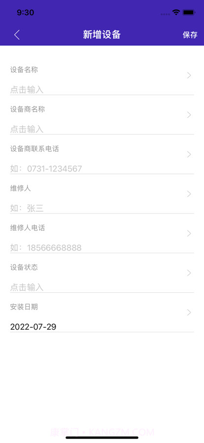 塘与鱼截图2 塘与鱼截图2
