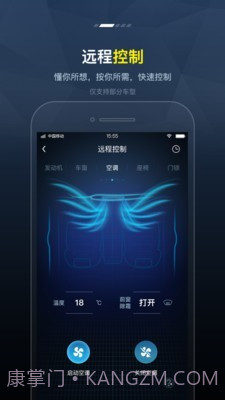 My FENGON截图2 My FENGON截图2