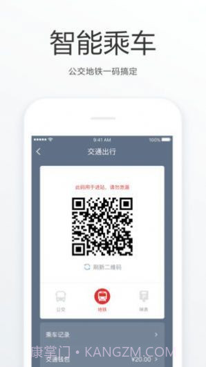 榕e动截图2 榕e动截图2