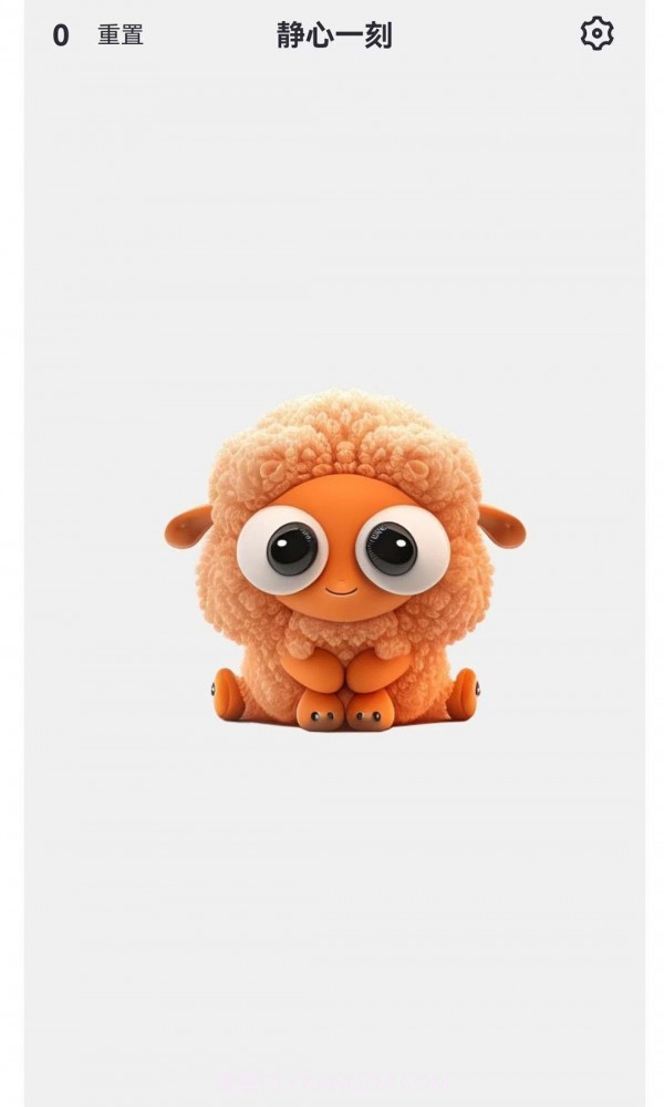 静心一刻截图2 静心一刻截图2