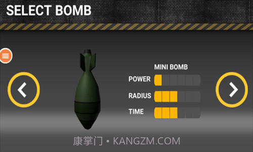 核弹模拟器截图1 核弹模拟器截图1
