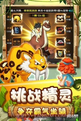 乌鸦森林截图3 乌鸦森林截图3