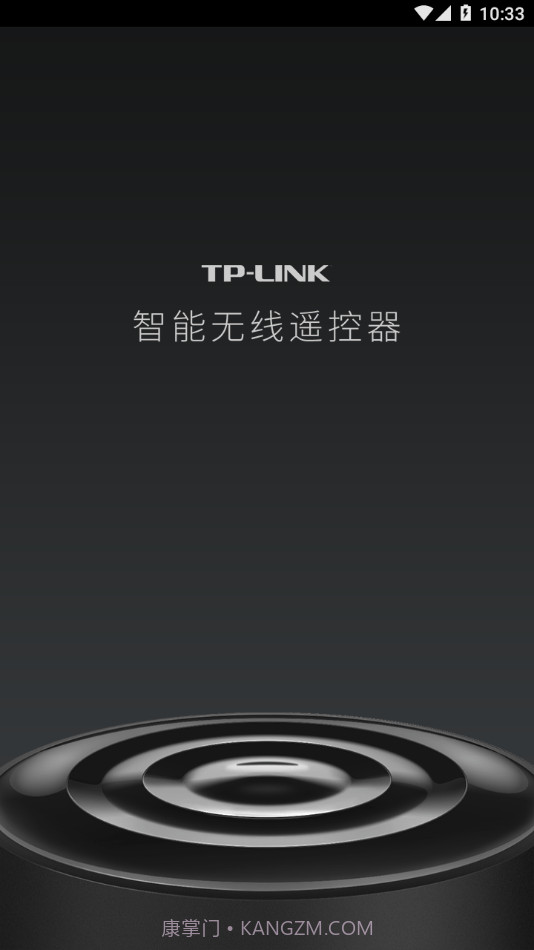 智能无线遥控器截图1 智能无线遥控器截图1