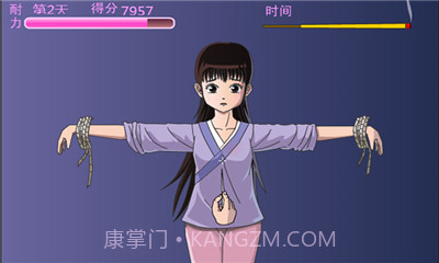 犯错的后果 手游版截图1