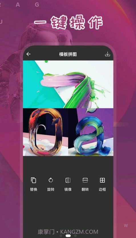 电子海报截图2 电子海报截图2