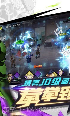 点击冒险之旅截图2 点击冒险之旅截图2