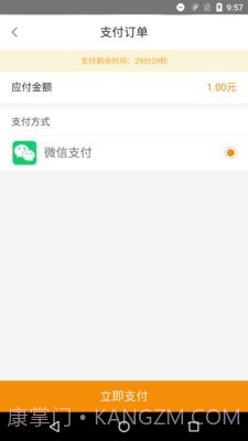 清远横荷考场截图1 清远横荷考场截图1