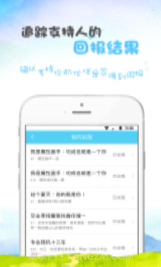 凑和截图4 凑和截图4