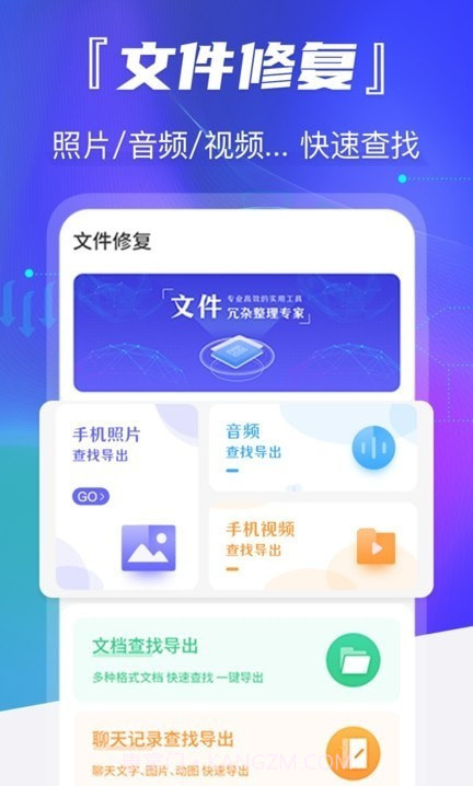 抖图照片编辑截图1 抖图照片编辑截图1